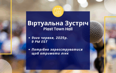 Town Hall 9 червня о 21:00 (EST)