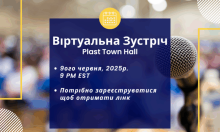 Town Hall 9 червня о 21:00 (EST)