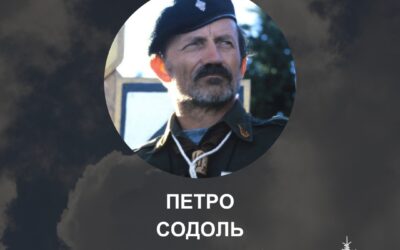 Відійшов на Вічну Ватру пл. сен. Петро Содоль