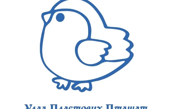 Розділ про Пташат